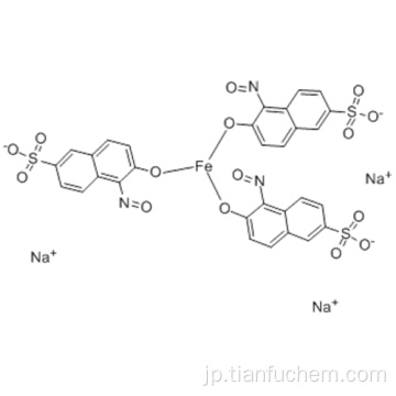 アシッドグリーン1 CAS 19381-50-1